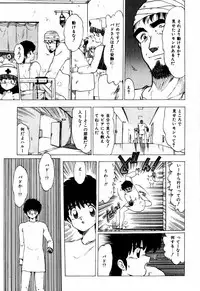 [Ohnuma Hiroshi] Sorairo Lens | The color of Lens is like a sky