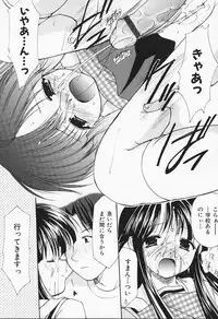 [Azuma Yuki] Kon Iro - Dark Blue