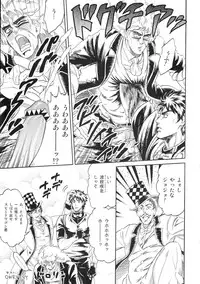 (HaruCC18) [Toadstool Inc. (Uchiyama Rami)] SPW-san ga Naku Made Yamenai (JoJo's Bizarre Adventure)