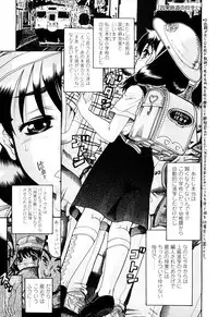 [Awaji Himeji] Miseijoku