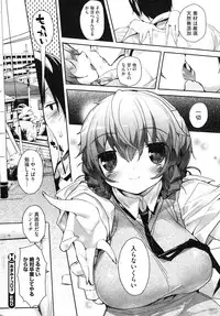 COMIC HOTMiLK 2010-04