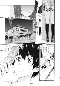 [Musashimaru] Honey Time