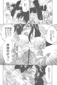 [Yuzuki N Dash] Mecha Ane!