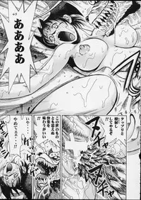 Cutie Honey | Girl Power Vol.12 [Koutarou With T]