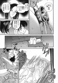 [Shion] Kuroyume Karte