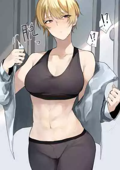 Onnanoko ga Ganbatte Kokuhaku suru Manga