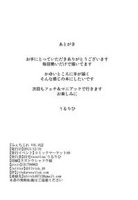 (C89) [Jitaku Vacation (Ulrich)] FetiColle VOL. 02 (Kantai Collection -KanColle-) [English] =TV=