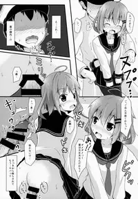 (C86) [FLIP TAIL (Hazuki Tokei,Zetz)] Nuruttoshite Tororitosita? (Kantai Collection -KanColle-)