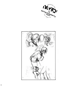 [Amazake Hatosyo-ten (Yoshu Ohepe)] Haru Ichigo Vol. 4 - Spring Strawberry Vol. 4 (Ichigo 100%) [Digital]