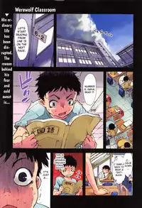 [Suzuki Kyoutarou] Jinrou Kyoushitsu | Werewolf Classroom Ch. 1-7 [English] [MintVoid]