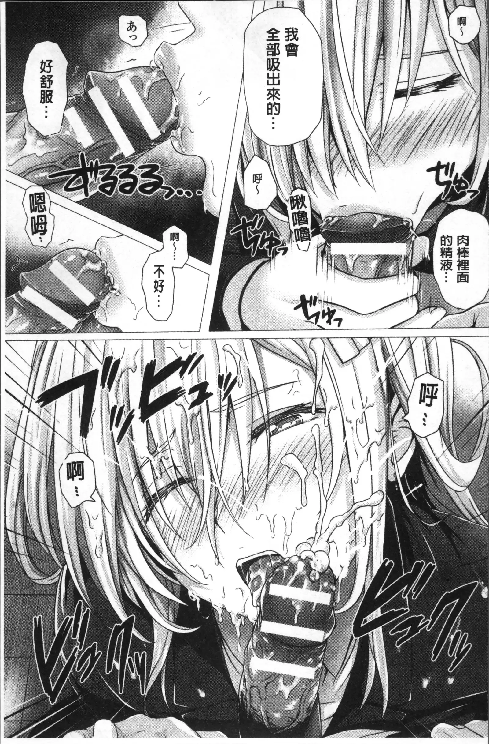 Isekai no Mahoutsukai