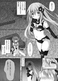 [A.O.I (Takaaki Aki)] slave sister (Hyperdimension Neptunia)