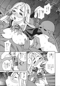 Comic Megaplus Vol 39 [2007-01]