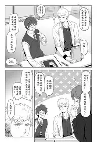 [Marinconia (Sumimaru Mary)] Traumatic Phantasm #03 [Chinese] [男女搭配干活不累四人汉化] [Digital]