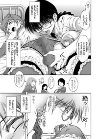 COMIC KURiBERON 2018-06 Vol. 68