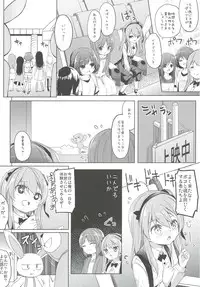 [Kaname (Siina Yuuki)] Shimada-ryuu High! Ace Senshadou Soushuuhen (Girls und Panzer) [Digital]