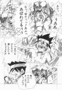 [Juubaori Mashumaro] Pulse