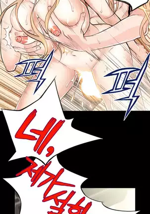 Kill the Dead Bastard Ch.0-17