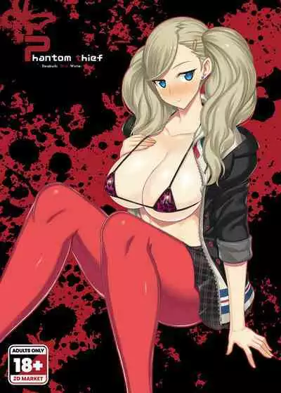[Darabuchidou (Darabuchi)] Phantom Thief (Persona 5) [English] [2d-market.com] [Decensored] [Digital]