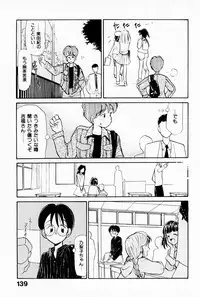 [Youkihi] 2x1 - Ni Kakeru Ichi