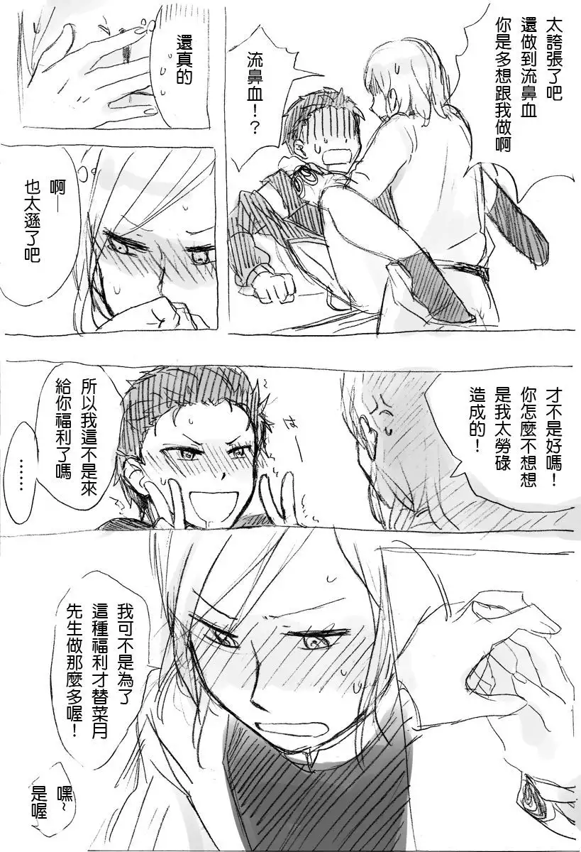 Work Hard and Don't be @