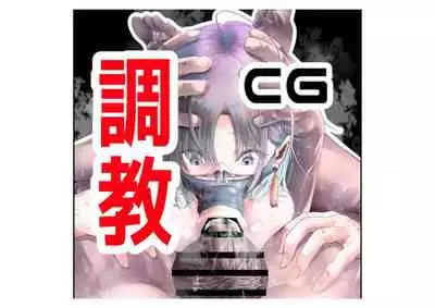 [Tsuchikuda Material] -Asakura Touru- Migawari Kyousei Mesu Kobi (THE iDOLM@STER: Shiny Colors)