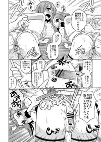 [orange girl (Sugiyama Yuzuki)] Houkago Ryoujoku Time (K-On!) [Digital]