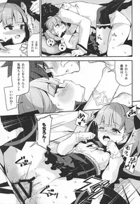 (C92) [circle six (Rokusyou Kokuu)] Nandemo to wa Itta kedo... (Fate/Grand Order)