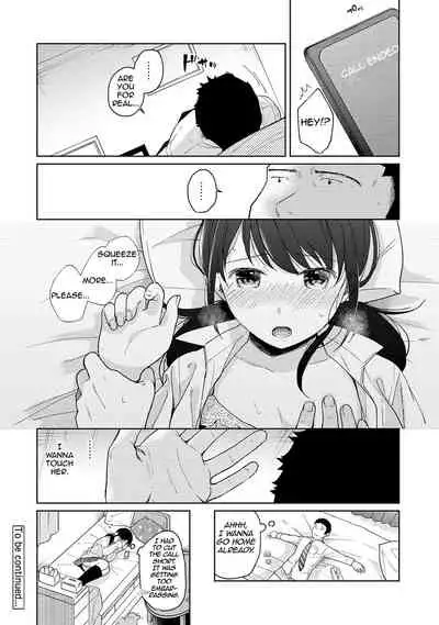 [Fumitsuki Sou] 1LDK+JK Ikinari Doukyo? Micchaku!? Hatsu Ecchi!!? Ch. 1-25 [English] [Comfy Pillow Scans & 1 2 Translations]