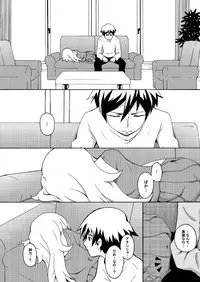 [Ai no Kura (Takahagi Kemono)] Ore no Imouto ga 3 satsu Atsumatte Soushuuhen ni Naruwakenaii (Ore no Imouto ga Konna ni Kawaii Wake ga Nai)