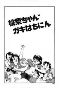 [Eiri Kiku] Short cut 1