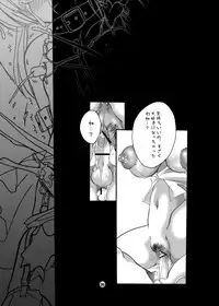 (C67) [HONEY QP (Inochi Wazuka)] Mama nee (Kidou Senshi Gundam SEED, Madou King Granzort)