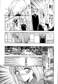 (SC15) [Mystic Chord (Gyro Amarume)] Awakening (Cardcaptor Sakura)