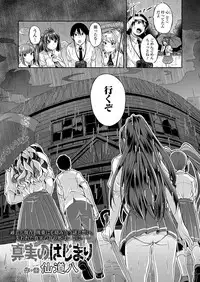 COMIC Koh 2018-03 [Digital]