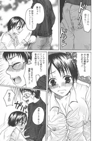 [Anthology] Kinbo Inkan XI