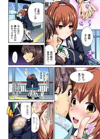 Oretoku Shuugakuryokou ~Otoko wa Jyosou shita Ore dake!! Ch. 1-28