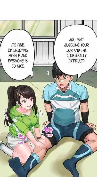 Dick Me Up Inside Ch. 1-16