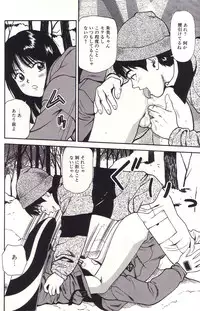 [Anzaki Moral] Hanjuku Yawaana Jugyou - Soft-Boiled, so Sweet Hole Lesson.