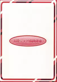 [Ishikari Shake Nabe Doukoukai (Takahirolling)] Soap Art Online -Senkou no Awahime- (Sword Art Online)