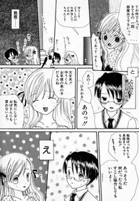 Hin-nyu v36 - Hin-nyu Onsen