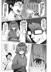 COMIC Megastore Alpha 2016-11 [Digital]