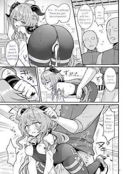 Ganyu-chan ga Shigoto to Seiyoku Shori o Otetsudai suru Hon. | A book in which Ganyu helps you out with your work and sexual urges.