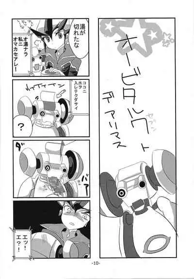 (Sennen Battle Phase 6) [lostworld (Fujiwara noa)] brother+ (Yu-Gi-Oh! ZEXAL)