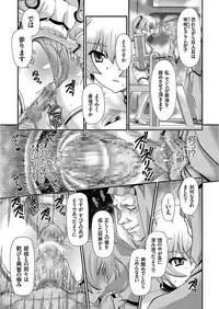 COMIC KURiBERON 2017-11 Vol. 61 [Digital]