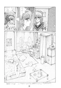 (C38) [Takotsubo Club (Gojou Shino)] DANGER ZONE SIDE B Kairyouban (Various)