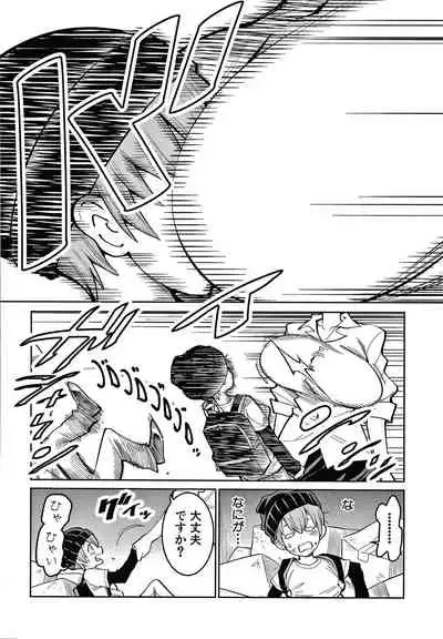 [Agata] OneShota Byoutou 24-ji Harem Nyuuin Seikatsu