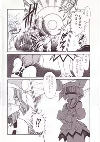 (C53) [Momo no Tsubomi (Various)] Lolikko LOVE 8 (Various)