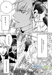 [Sakurai Shushushu] Missing Road [Chinese]