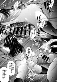 (C88) [Molotov Cocktail (Oowada Tomari)] Mujaki no Darakuen 2-jikanme (Mujaki no Rakuen)