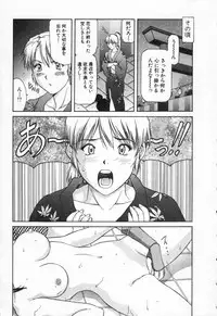 [TENYOU] Oneechantachi ga Yatte Kuru 2